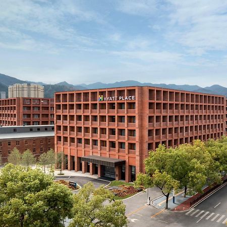 景德镇陶溪川凯悦嘉轩酒店 外观 照片